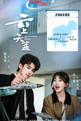 《会饮》电影高清完整版