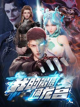 《黑私自的回声》电影高清完整版