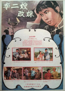 《烈火复仇》电影高清完整版