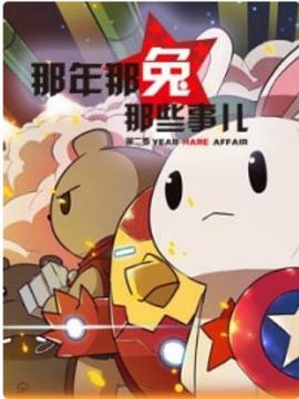 《乱码迷局》电视剧高清全集