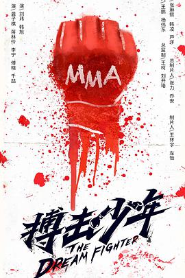 《僵尸世界大战》电影高清完整版