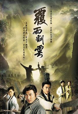 《没事偷着乐》电影高清完整版