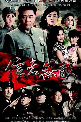 《小片快跑》电影高清完整版