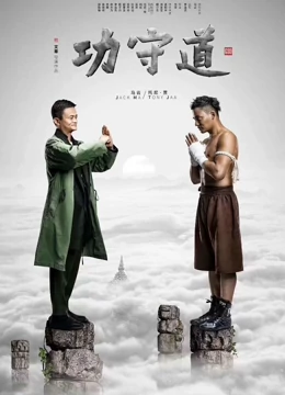 《海盗1958》电影高清完整版