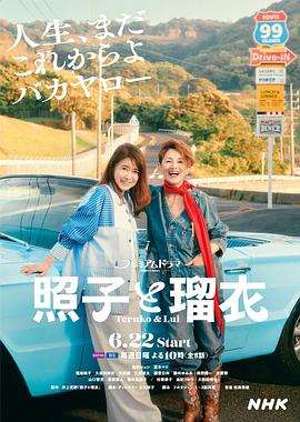《棺材的传说》电影高清完整版