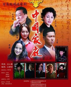 《护理师》电影高清完整版
