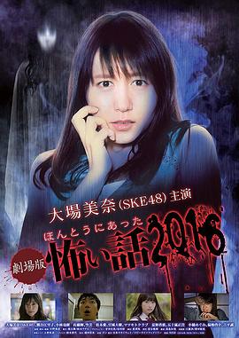 《十二山公》电影高清完整版