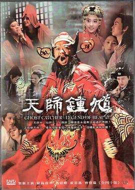 《日月相祝》电影高清完整版