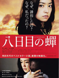 《鬼魂人世II：鬼味人世》电影高清完整版
