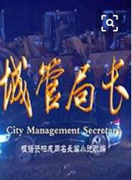《活死人归来3》电影高清完整版