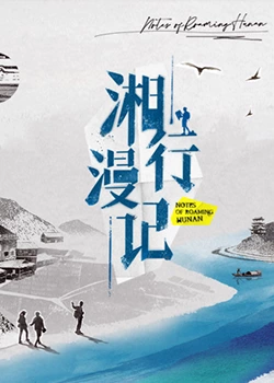 《蜜月重温》电影高清完整版