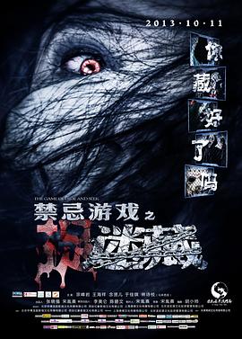 《拼命三郎》电影高清完整版