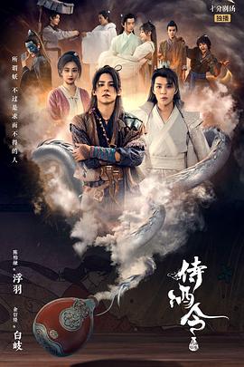 《德云社烧饼相声专场 徐州站2017》综艺高清完整版