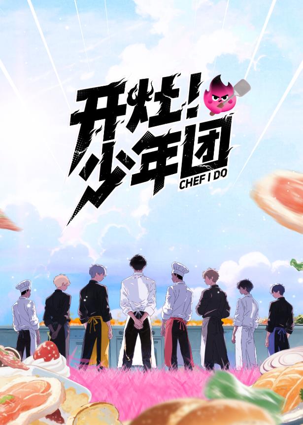 《哈利与雪人马》电影高清完整版