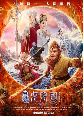 《公车惊魂》电影高清完整版