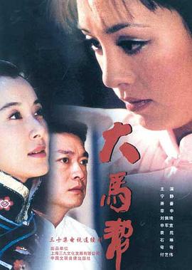《阴间男爵：曲解人》电影高清完整版