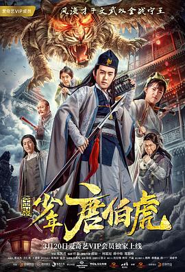 《搭便车》电影高清完整版