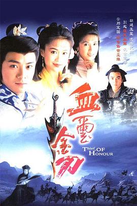 《阿尔劳娜》电影高清完整版