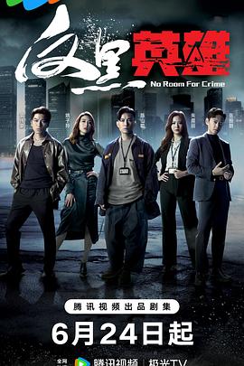 《一八九五》电影高清完整版