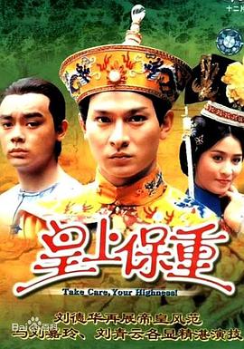 《峨眉功夫》电影高清完整版