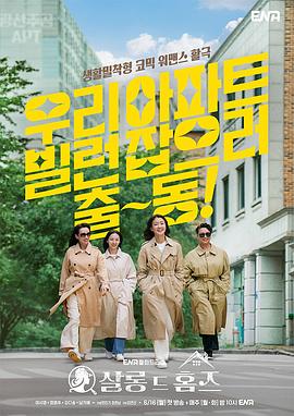 《极地特快》电影高清完整版