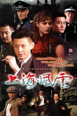 《校花的超级警卫之异世解救》电影高清完整版