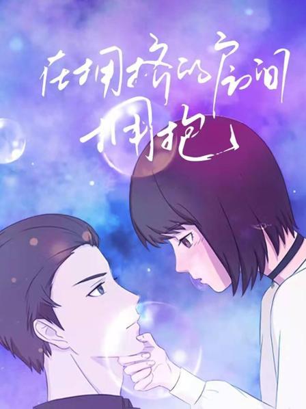 《企业动物》电影高清完整版