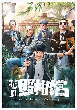 《非诚勿扰综艺》综艺高清完整版