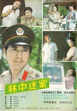 《金刚瓢娃》电影高清完整版