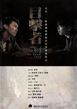 《谜情宗族国语》电视剧高清全集