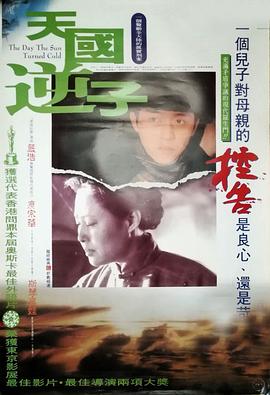 《割草者》电影高清完整版