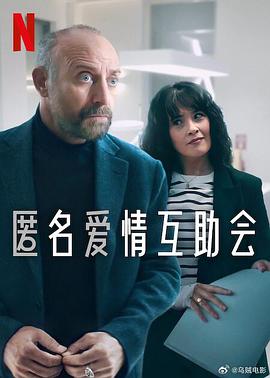 《省港旗兵2：兵分两路粤语》电影高清完整版