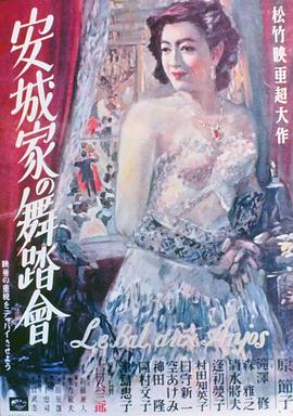 《省港旗兵2：兵分两路粤语》电影高清完整版