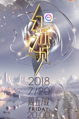 《男神在左冤家在右》电影高清完整版