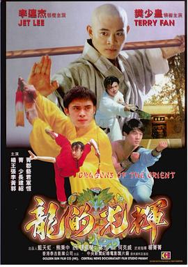 《闪电侠第二季》电视剧高清全集