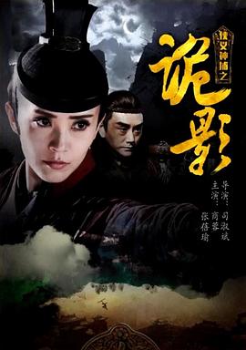 《为家而战》电影高清完整版