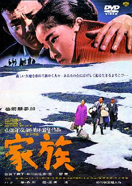 《偷吻》电影高清完整版