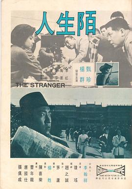 《暴发户决战有钱人里 第二季》电视剧高清全集
