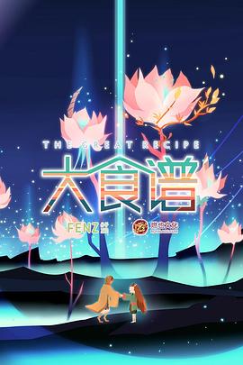 《十年不晚》电视剧高清全集