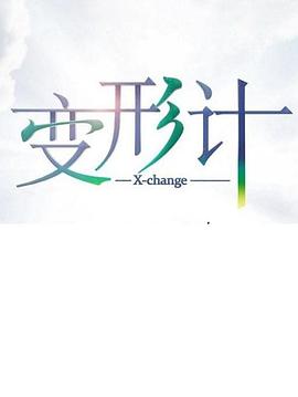 《兵权》电视剧高清全集