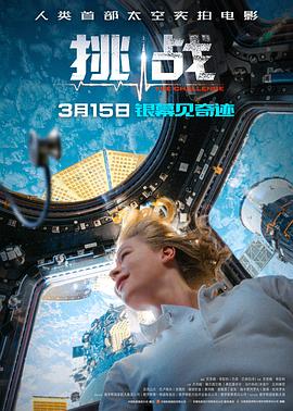 《我的婆婆怎样那么心爱2》电视剧高清全集