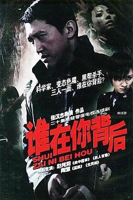 《榜首方针》电视剧高清全集