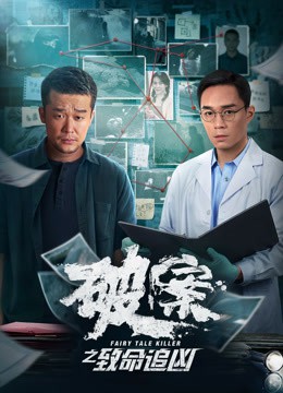 《归来的手里剑战队忍忍者 忍忍女孩VS男孩 终究战役》动漫高清全集