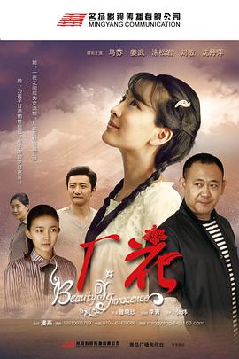 《我是杀人犯2012》电影高清完整版