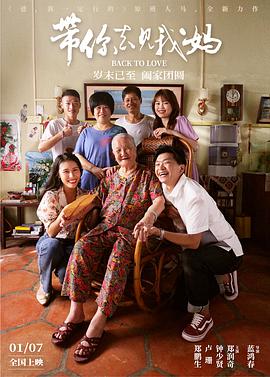 《喜爱，轻吻，快跑》电影高清完整版