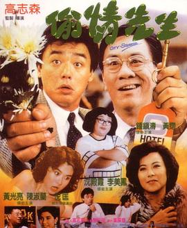 《纵横交错》电影高清完整版