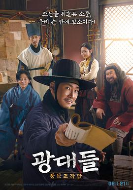 《教师，您能坐在我周围吗？》电影高清完整版