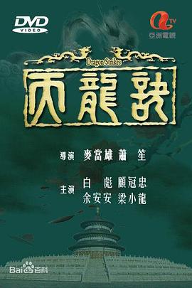 《灵能百分百第二季》动漫高清全集