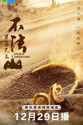 《手机癌患者》电影高清完整版