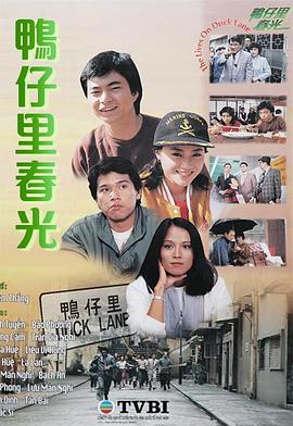 《我亲爱的莫妮卡》电影高清完整版